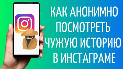 13 крутых фишек Instagram Stories | UAATEAM