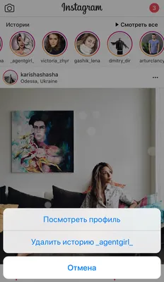 Бесплатные шаблоны сторис Instagram | Обложки, фоны для сторис | Canva