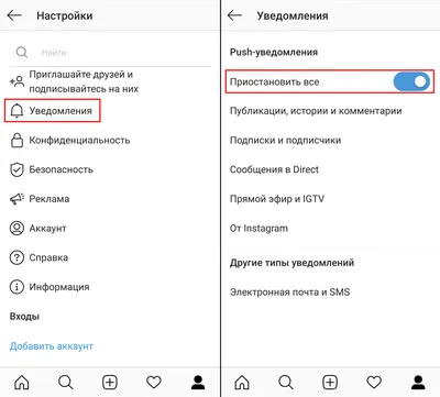 Как смотреть истории в Instagram анонимно - Лайфхакер