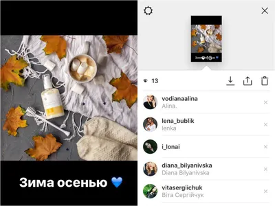 Instagram: настройки приватности и безопасности | Блог Касперского