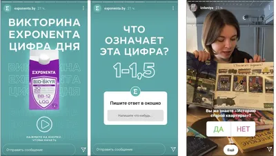 Instagram внедрил в истории новую функцию «Добавить свое» | СП - Новости  Бельцы Молдова