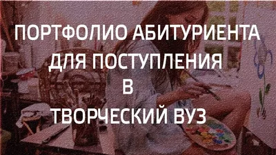 Мотивационное письмо для поступления в вуз Германии: важные советы по  составлению и оформлению