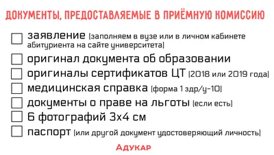 Суперсервис «Поступление в вуз онлайн» обеспечил выпускникам комфорт