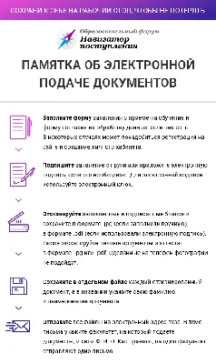 Медицинская справка для поступления в вуз: что в ней должно быть написано,  каких врачей надо пройти и как правильно оформить?