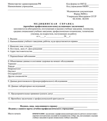 Минобрнауки: Электронная подпись для поступления в вуз не нужна -  Российская газета