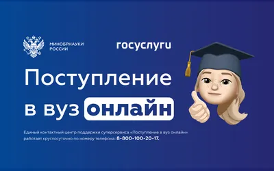 Поступление в ВУЗ на бюджетное отделение, Поступление в ВУЗ – “Навигатор  Образования”