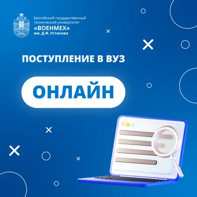 Прием-2022: инструкция по поступлению в вуз - РИА Новости, 01.02.2022