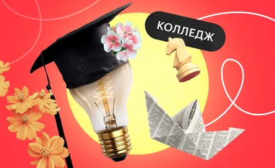 Какие документы нужны для поступления в ВУЗ в 2021 году?