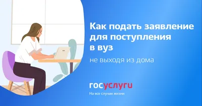 Минобрнауки утвердило минимальные баллы ЕГЭ для поступления в вуз в 2024  году | Томский политехнический университет