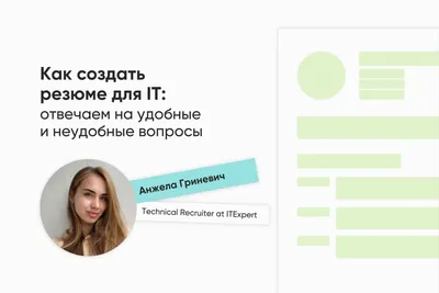 Бесплатные шаблоны резюме с фотографией | Canva