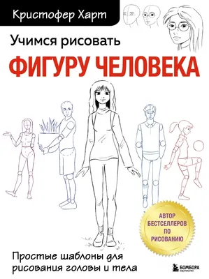 Мольберты для рисования – купить в Москве в интернет-магазине недорого