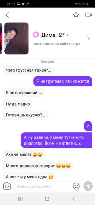 Сайт знакомств с иностранцами