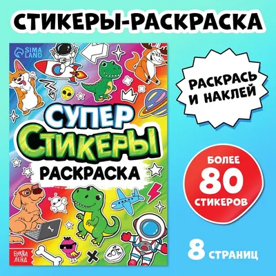 ᐉ Набор стикеров патриотических №2. Украина Победит. • Купить в Киеве,  Украине • Лучшая цена в Эпицентр К