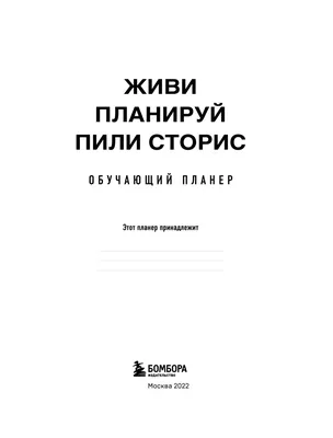 Публикуем меню в сторис Инстаграма и привлекаем клиентов в ресторанный  бизнес