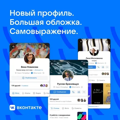 Клипы ВК: что это такое и как они работают - База Знаний Timeweb Community