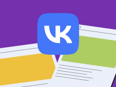 Живая обложка ВКонтакте: инструкция, размеры, советы — блог OneSpot