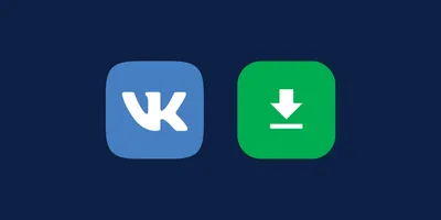 Официальные страницы ВКонтакте | ВКонтакте