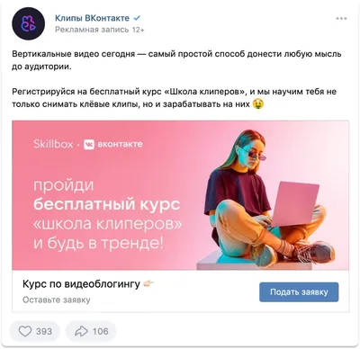 Оформление группы ВК: как сделать привлекательный дизайн сообщества  Вконтакте