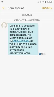 Отчет в военкомат от юрлица в 2023 году — как делать и по какой форме.  Образец заполнения бланка формы 6, 18 по воинскому учету