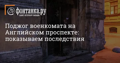 Учет в военкомате при смене места жительства в 2022 году: как встать на  учет при переезде, ответственность за неуведомление военкомата | Закон и  право: блог адвоката | Дзен