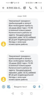 В ВСУ заявили, что вызванных в военкомат украинцев могут сразу отправлять  на военную службу | Шарий.net