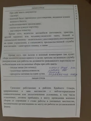 Угрозыск на подхвате у военкоматов. В облавах на призывников все чаще  участвуют полицейские