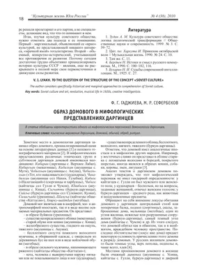 Домовой на сундуке ** / Волшебная сказка вашего дома / Магазин Подарков