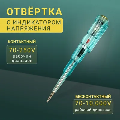 Руки электрика, электрика на работе, разнорабочего и электрической  установки Стоковое Изображение - изображение насчитывающей энергия,  разнорабочий: 149174693