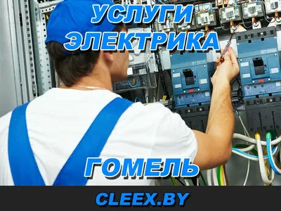 Электрика От азов до создания практических устройств (М.И. Штерн) - купить  книгу с доставкой в интернет-магазине «Читай-город». ISBN: 978-5-90-759220-9