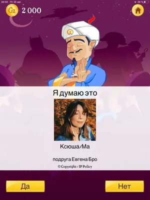 разоблачения на Евген бро｜TikTok Search