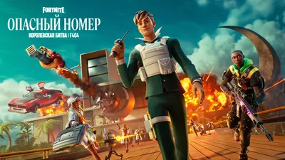 Боевой пропуск 4 Сезона 4 Главы (26 сезона) фортнайт - Фортнайт (Fortnite)