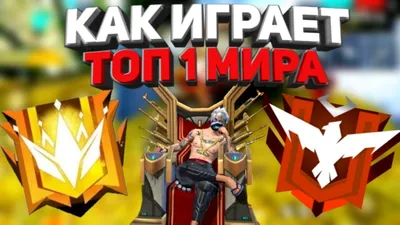 🌙 Персонаж ЛУНА в FREE FIRE | Полный ОБЗОР | Как Делать Оттяжку Без  настроек | фри фаер | - YouTube