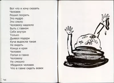 Чашка Папец Гавна Хамелеон с Блёстками 330 Мл — Купить на BIGL.UA ᐉ Удобная  Доставка (1483563723)