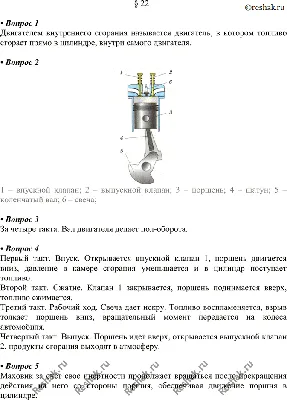 ГДЗ страница 34 английский язык 4 класс Цуканова, Фатнева