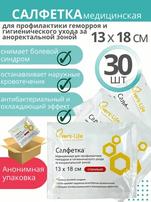 Вправи від гемороя, які ефективно вирішують причину його виникнення