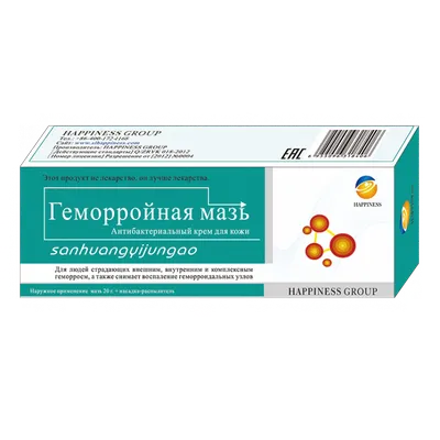 Натуральная мазь от ГЕМОРОЯ 50мл ➔ в магазине церковных товаров оптом |  Dohiar.com.ua