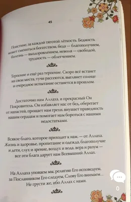 спизжено :: грусть :: длинные картинки :: дети / смешные картинки и другие  приколы: комиксы, гиф анимация, видео, лучший интеллектуальный юмор.