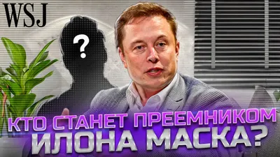 Вечно влюбленный. Женщины Илона Маска, с которыми он встречался и жил |  Люди | Общество | Аргументы и Факты