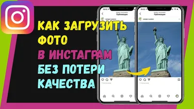 Печать Инстаграм-рамок за пару часов 👑 Типография Copy Brothers - цена по  АКЦИИ!