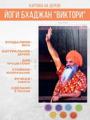 Yogatools.com.ua - аксессуары для йоги | Dnipro