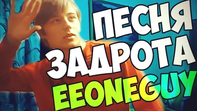 Влияние Ивангая на людей и на мою дочь в частности | Записки репетитора |  Дзен