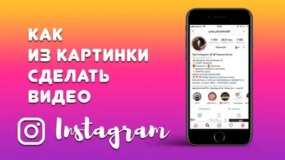 Как сохранить фото из Instagram на компьютер — wishdo