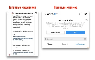 Рекомендации по аккаунтам или за что банит Instagram