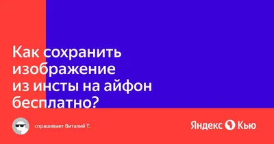 Как попасть в рекомендации Инстаграм: ТОП 6 советов начинающим блогерам -  Коммерческие новости - Калужский перекресток Калуга