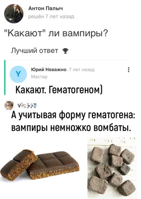 Лунтик продаёт какахи !, эстетично, …» — создано в Шедевруме