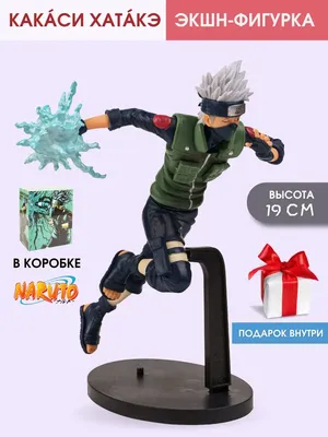 Фигурка Какаси из аниме Наруто (Kakashi Naruto) купить по цене 539 ₽ в  интернет-магазине KazanExpress