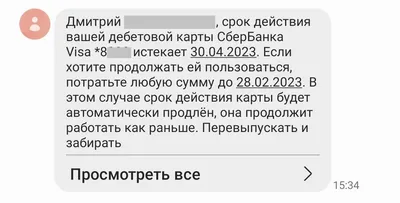 Карта МИР Сбербанка - условия пользования и обслуживания