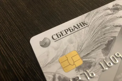 Сбер - Теперь карта Visa Сбербанка с большими бонусами... | Facebook