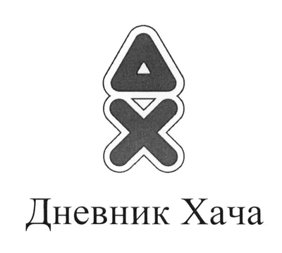 Блогер «Дневник хача» получил гражданство России и теперь живет в США.  Судьба Амирана | ДОМ 2 – Особое мнение | Дзен