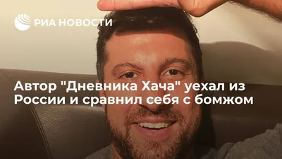 хачики / смешные картинки и другие приколы: комиксы, гиф анимация, видео,  лучший интеллектуальный юмор.